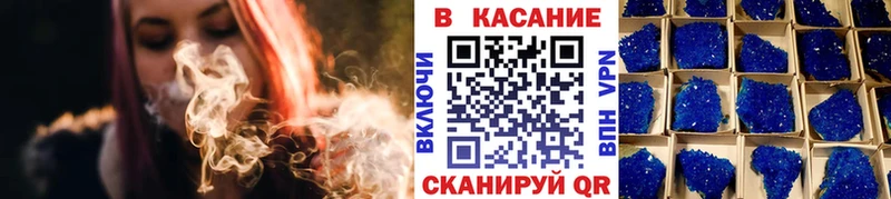 Магазин наркотиков Чаплыгин ГАШ КОКАИН МЕФ A-PVP Конопля