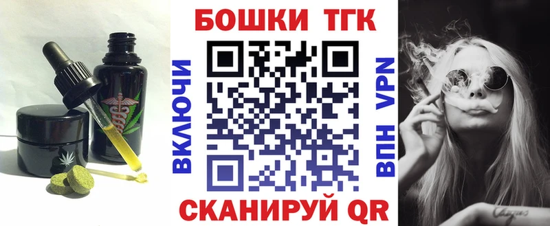 blacksprut как войти  Чаплыгин  Печенье с ТГК марихуана 