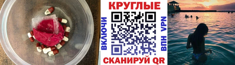 Ecstasy Philipp Plein  дарк нет какой сайт  Чаплыгин  закладки 