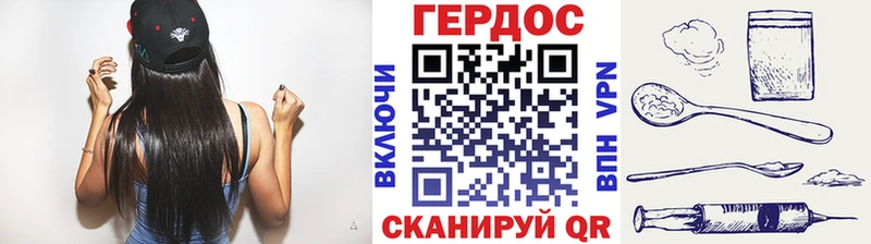 купить закладку  Чаплыгин  ГЕРОИН герыч 