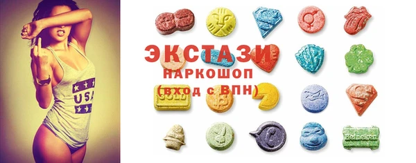 кристаллы Алексин