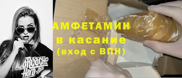 ALPHA PVP Алексеевка