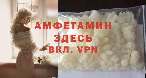 кристаллы Алексин