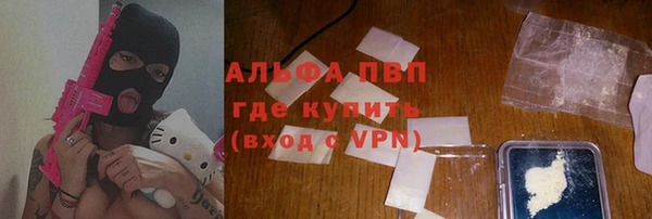 кристаллы Алексин
