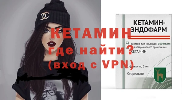 кристаллы Алексин