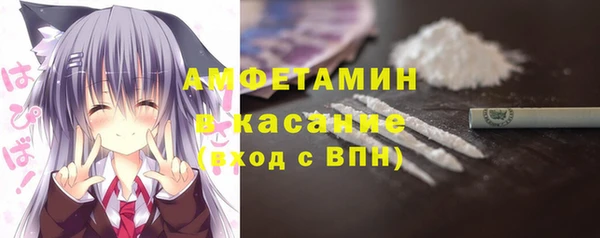 ALPHA PVP Алексеевка