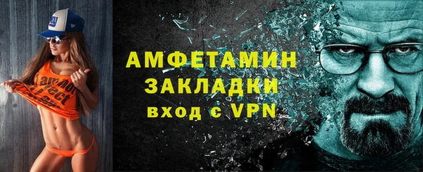 ГАЛЛЮЦИНОГЕННЫЕ ГРИБЫ Алзамай