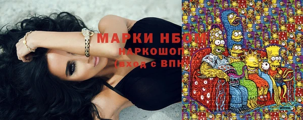 кристаллы Алексин