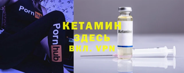 кристаллы Алексин