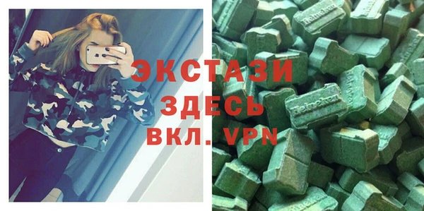 кристаллы Алексин
