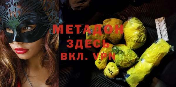 ALPHA PVP Алексеевка