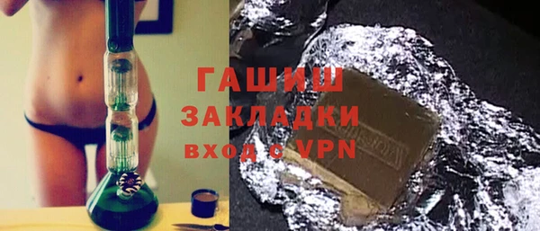 ALPHA PVP Алексеевка