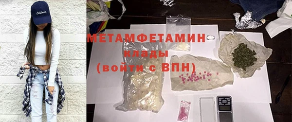 кристаллы Алексин