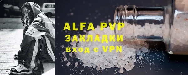 кристаллы Алексин