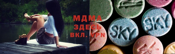 ГАЛЛЮЦИНОГЕННЫЕ ГРИБЫ Алзамай