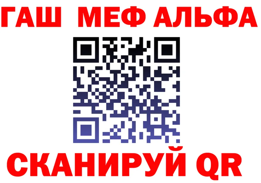 A-PVP кристаллы зеркало площадка OMG Чаплыгин