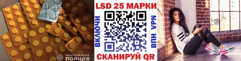 Лсд 25 экстази ecstasy  купить   Чаплыгин 