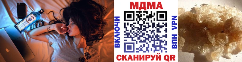 МДМА молли купить наркотик Чаплыгин
