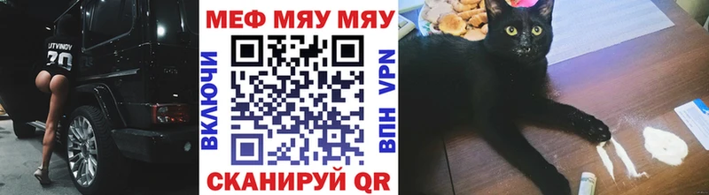МЕФ  Чаплыгин