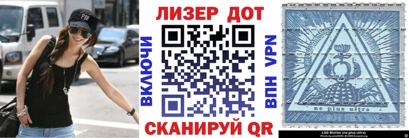 Марки 25I-NBOMe 1500мкг  Чаплыгин 