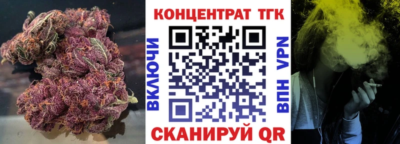 KRAKEN ссылки  Чаплыгин  Дистиллят ТГК концентрат  наркошоп 